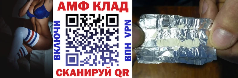 маркетплейс формула  Ельня  Амфетамин Розовый  наркошоп 