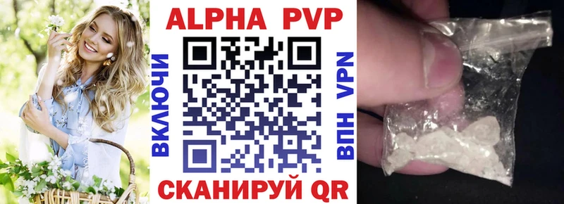 сайты даркнета официальный сайт  Ельня  Alpha PVP мука 