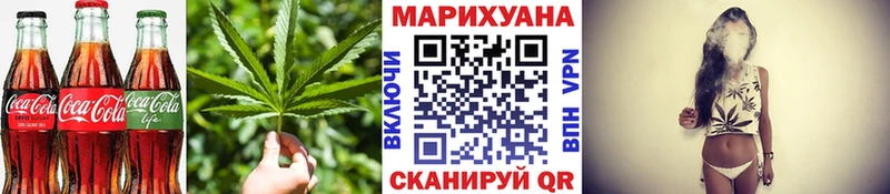это как зайти  Ельня  Cannafood конопля 