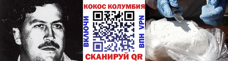 наркота  Ельня  гидра как зайти  COCAIN VHQ 