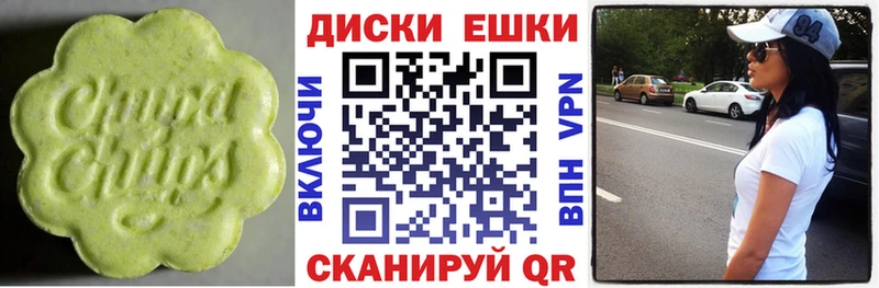 Ecstasy 250 мг Ельня