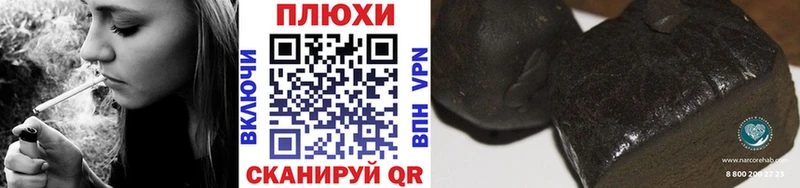 ГАШИШ VHQ  Ельня 