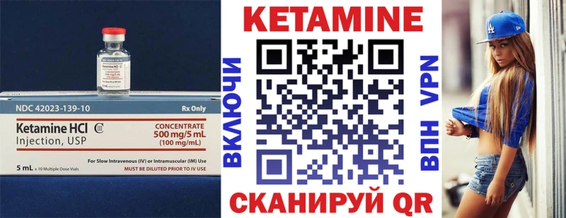 гидра   Ельня  Кетамин VHQ 