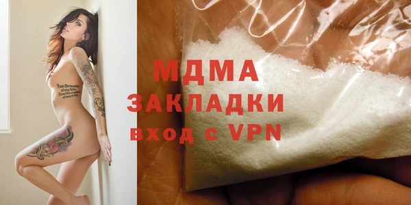 COCAINE Аркадак