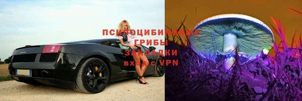 гашишное масло Армянск