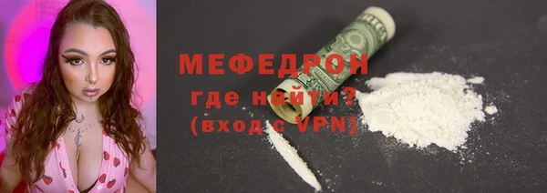 COCAINE Аркадак