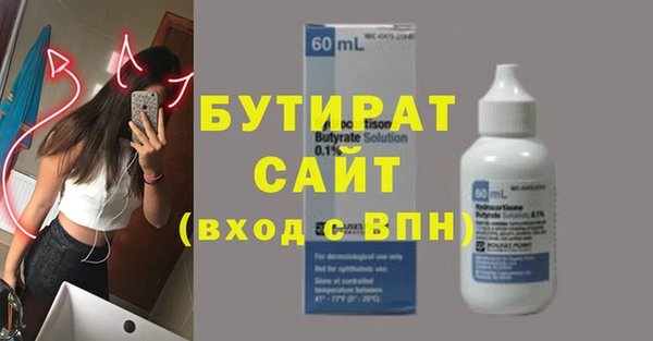 гашишное масло Армянск