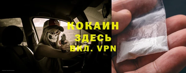 COCAINE Аркадак