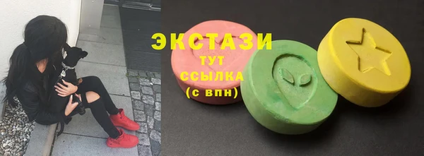 гашишное масло Армянск