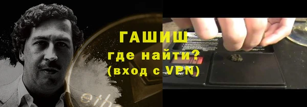 COCAINE Аркадак