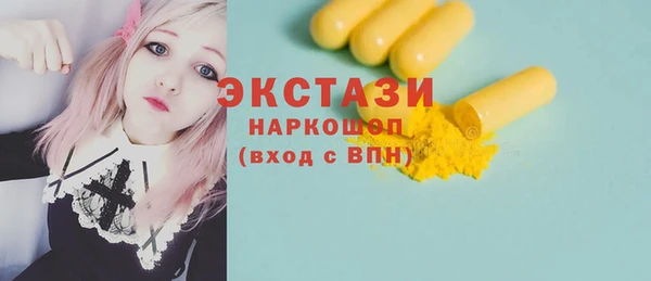 COCAINE Арсеньев