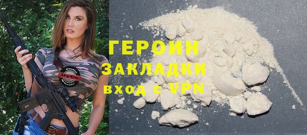 COCAINE Аркадак