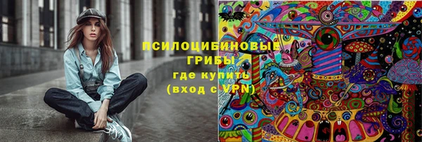 метамфетамин Железноводск