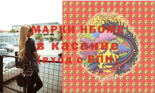 гашишное масло Армянск