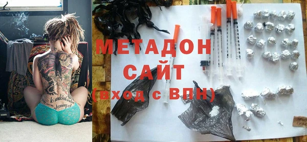 COCAINE Арсеньев