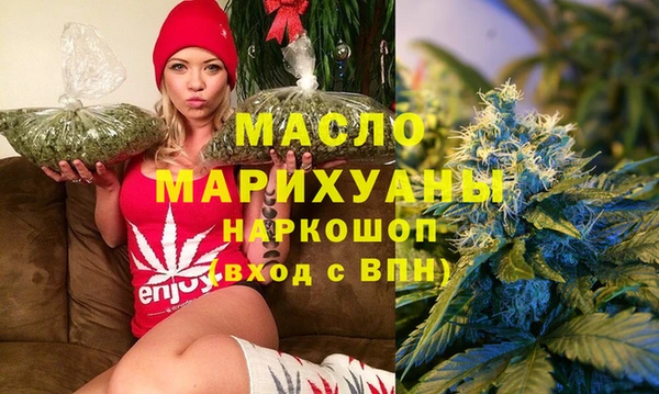 гашишное масло Армянск