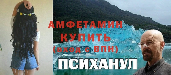 COCAINE Арсеньев