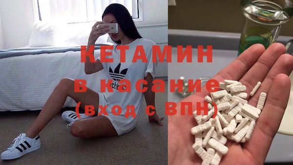 COCAINE Арсеньев