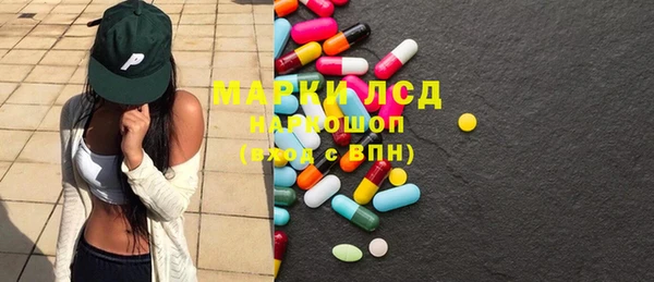 COCAINE Арсеньев