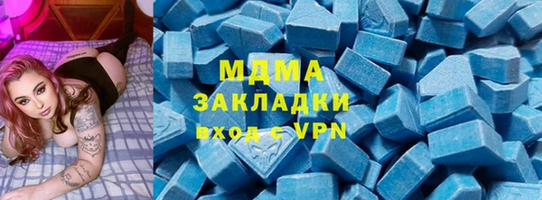 гашишное масло Армянск