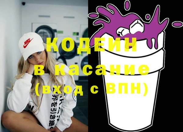 COCAINE Аркадак