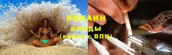 COCAINE Аркадак