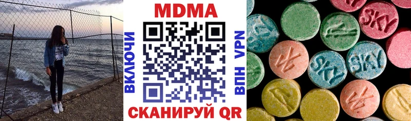 MDMA молли  Ельня 