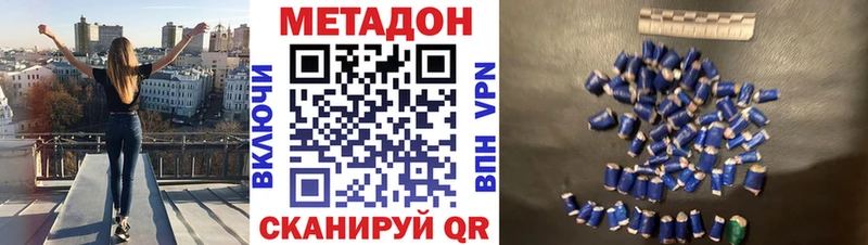 МЕТАДОН мёд  маркетплейс клад  Ельня 