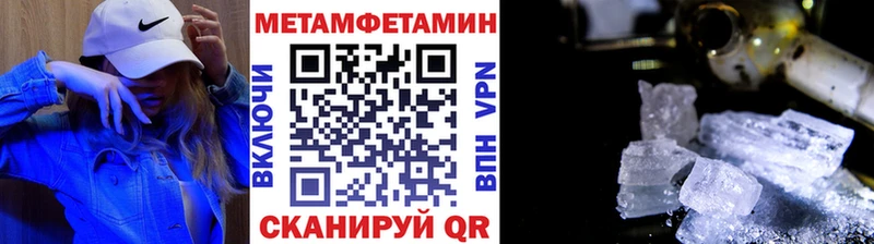продажа наркотиков Ельня Первитин винт