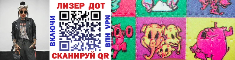 Марки N-bome 1500мкг Ельня