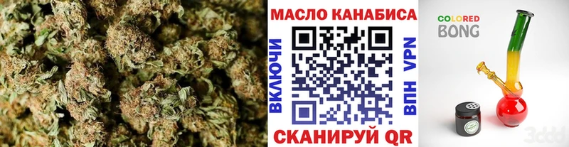 ТГК жижа  где продают   даркнет официальный сайт  Ельня 