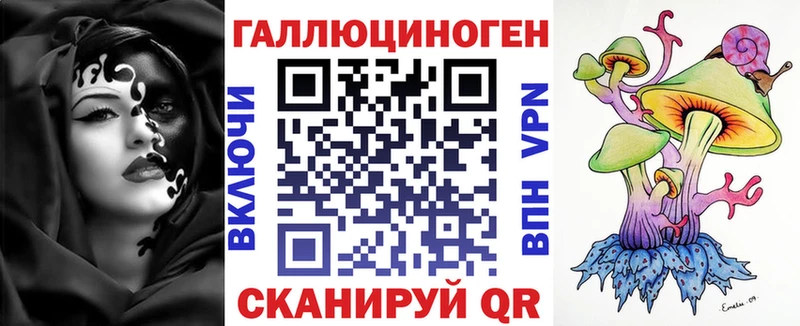 Галлюциногенные грибы прущие грибы Ельня