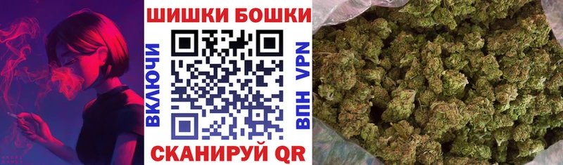 Каннабис Amnesia  Ельня 